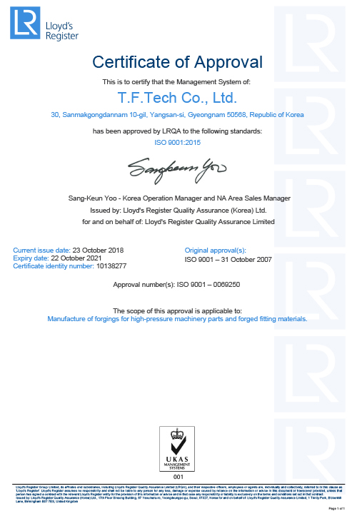 ISO 9001 Certificate (2018)